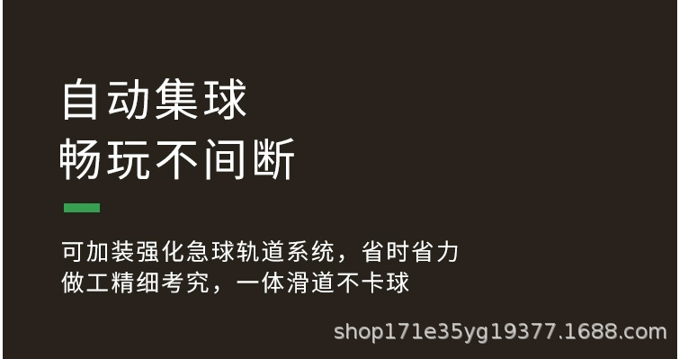 台球桌中式黑八成人标准型大理石台球桌房美式桌球台室内家用台球详情14