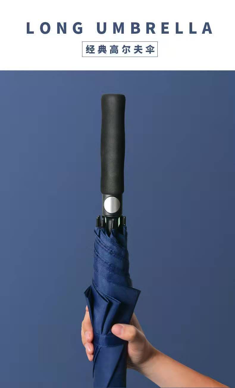 雨伞批发个性长杆高尔夫遮阳伞防紫外线大号太阳伞手动8k半自动伞详情3