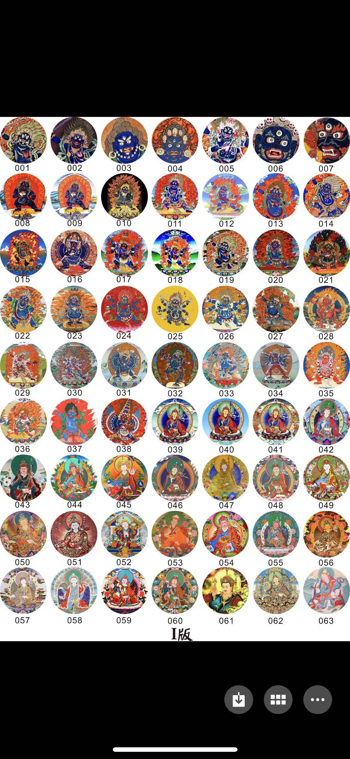 玻璃戒面 五路财神九尾狐狸八大守护神唐卡八卦绿度母手串链配件详情7