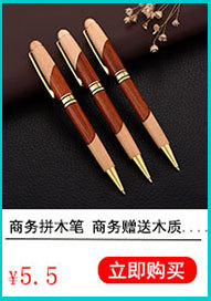 Retro rosewood pens, business gifts, wooden pens for conferences, wooden pens for making enterprise logos, wholesale in stock pic 14