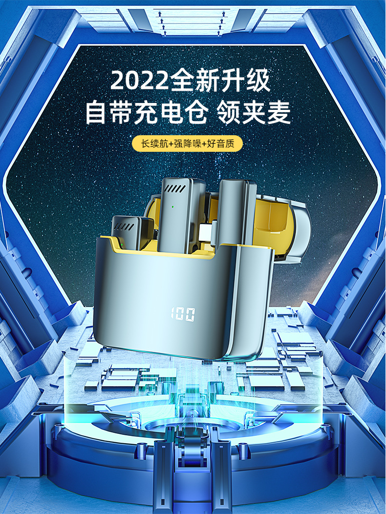 跨境带充电仓无线领夹式麦克风 一拖二手机户外直播降噪收音话筒详情1