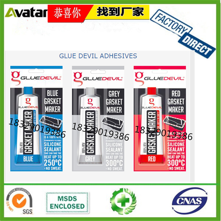 源头厂家直销千益车之乐汽车用胶 发动机油底壳机盖耐高温密封胶 85g免垫胶详情9