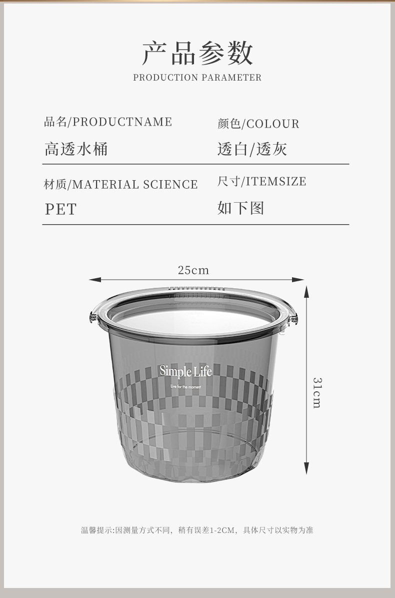 Portable small water buckets, light luxury transparent water buckets with LIDS for student dormitories, thickened plastic buckets for household water storage, laundry pic 8