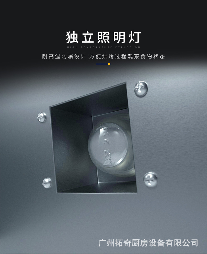 Tuoqi electric oven is a commercial double-layer large-capacity oven for baking pizza, egg tarts and pancakes. It is a two-layer, two-tray oven pic 20