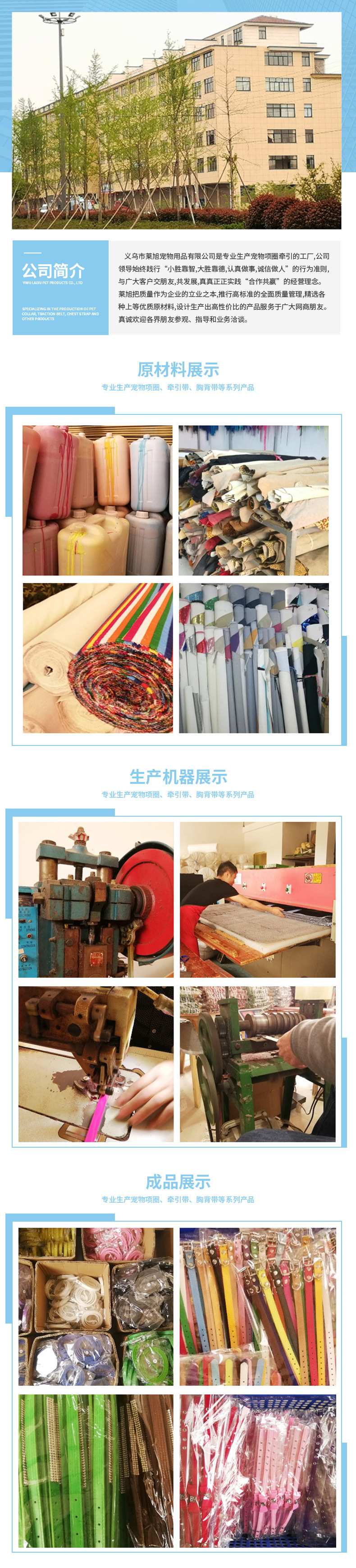 Hot-selling Amazon pet collar with air eye dog collar, handcrafted personalized small and medium-sized dog leash, dog leash pic 11