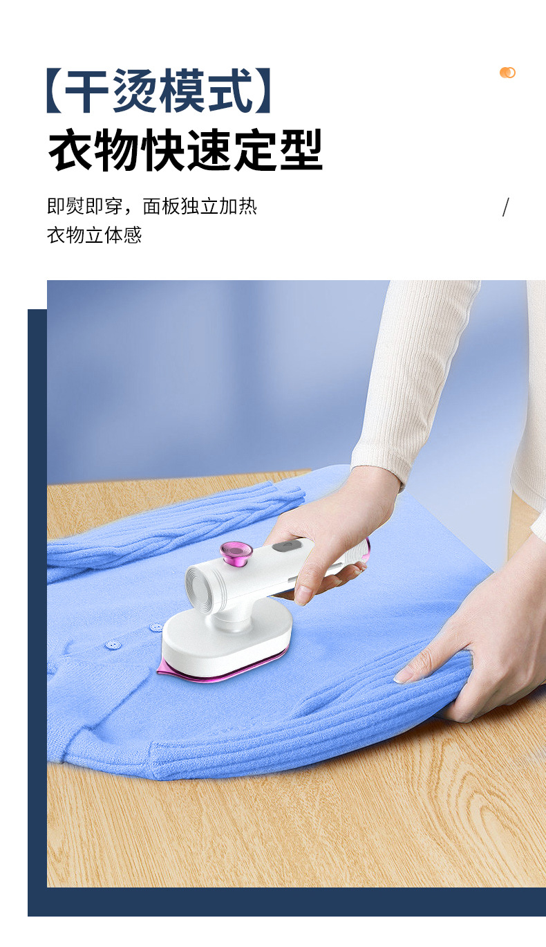 跨境电熨斗手持挂烫机便携式家用手持熨烫机迷你小型旋转折叠熨斗详情10