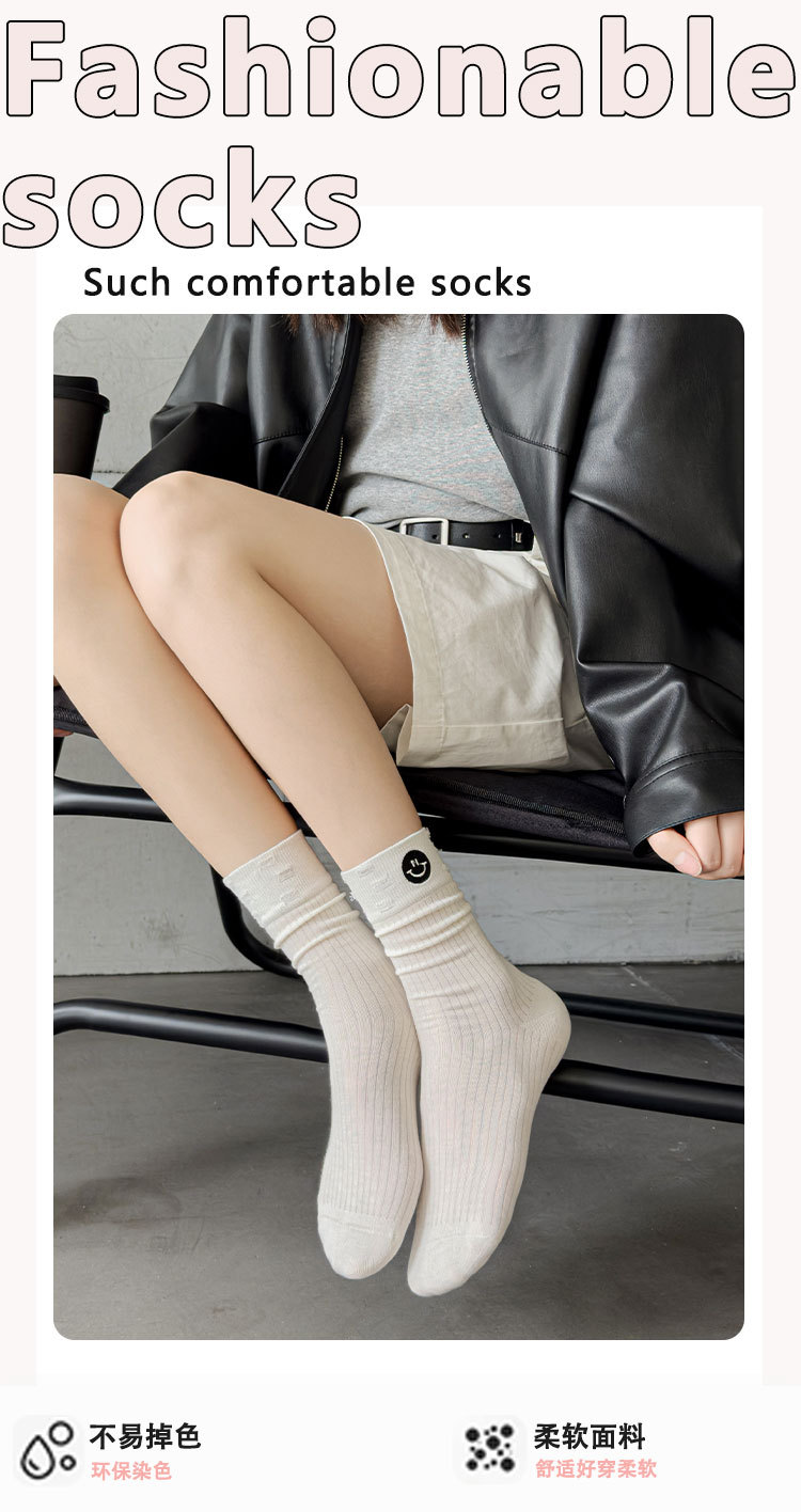 Sock stall, one-piece consignment, boneless socks for women, summer thin mid-calf socks, embroidered smiling face letters, long pile socks, breathable and versatile cotton socks, one-piece consignment pic 6