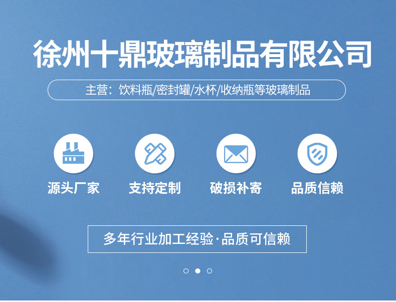 创意炫彩钻石杯彩色玻璃水杯便携随手杯地推礼品广告杯子印制logo详情1