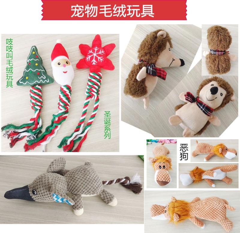 工厂跨境货宠物磨牙洁齿发声耐咬吱吱叫毛绒玩具狗狗解闷卡通玩具详情1