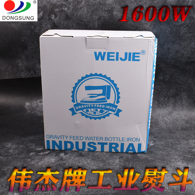 工业全蒸汽大功率工业熨斗 伟杰牌吊瓶熨烫蒸汽1600W熨斗 WJ-99B详情6