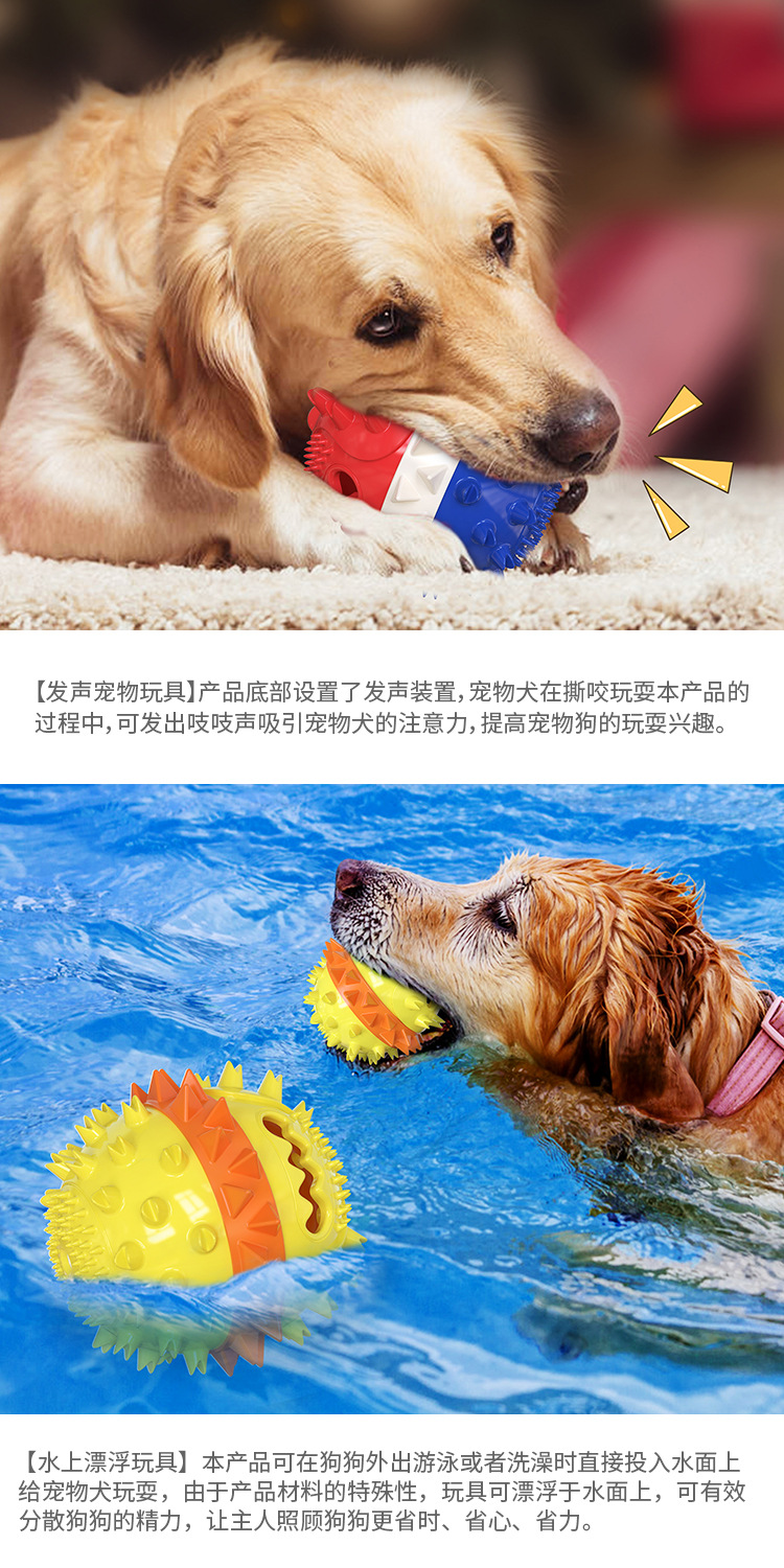 Amazon, a pet supplies manufacturer, offers floating dog teething sticks, sound-making dog toys, and pet toothbrushes pic 14