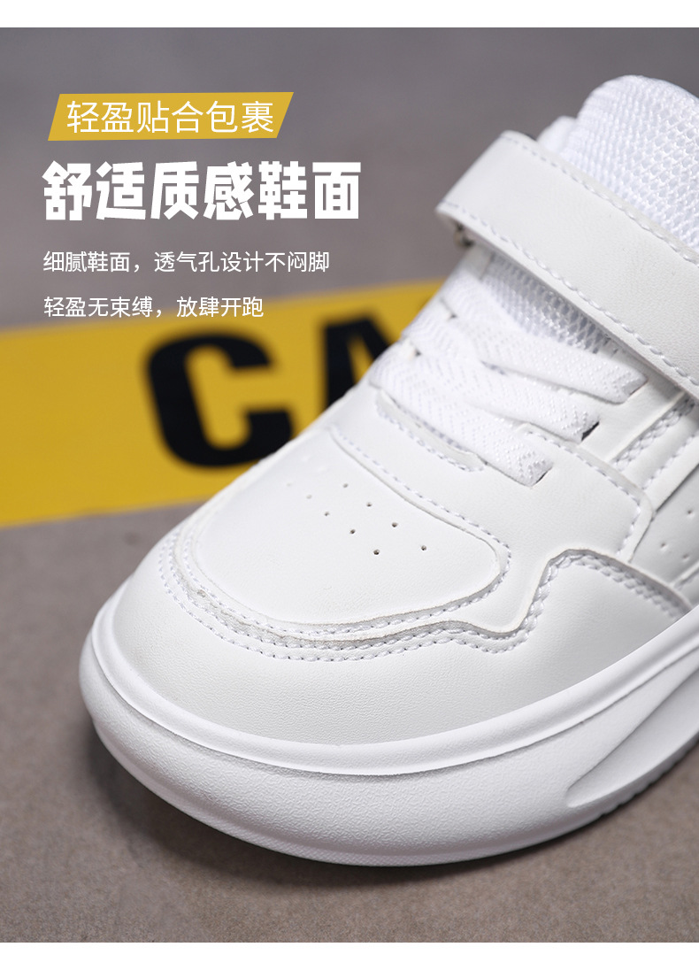 男童鞋子2024新款春秋冬季儿童白色运动鞋皮面休闲女童小白鞋跨境详情7