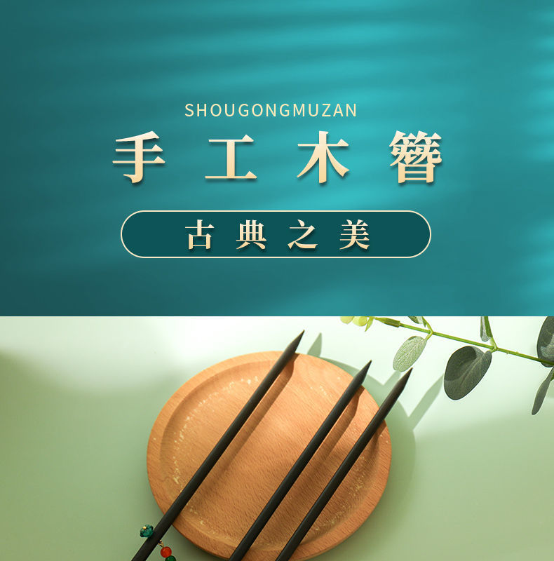 Ancient-style simple wooden hairpin tassel step hairpin, imitation ebony wood headpiece, updo Hanfu accessory, ancient-style hairpin for women pic 2