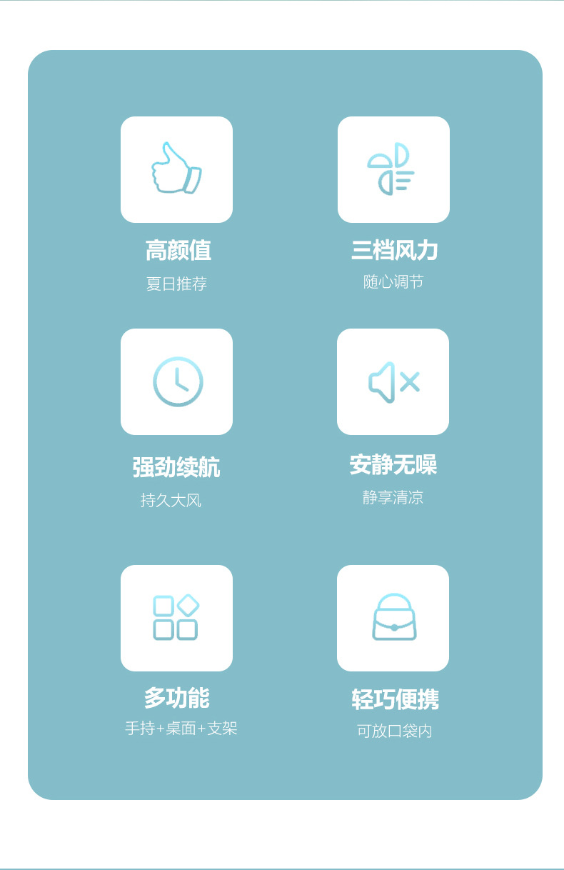 Desktop student cartoon mini simple exhibition event gift, small customized logo, handheld small fan pic 5