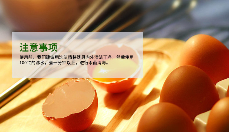 厨房小工具打蛋器8寸9寸10寸11寸12寸不锈钢手持搅拌器甩蛋详情11