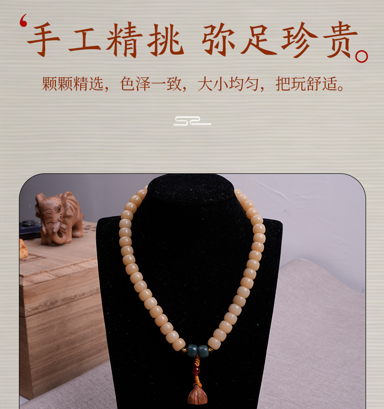 普陀山奶豆菩提手串正品莲蓬手链盘玩饰品男女生手持佛珠念珠礼物详情10