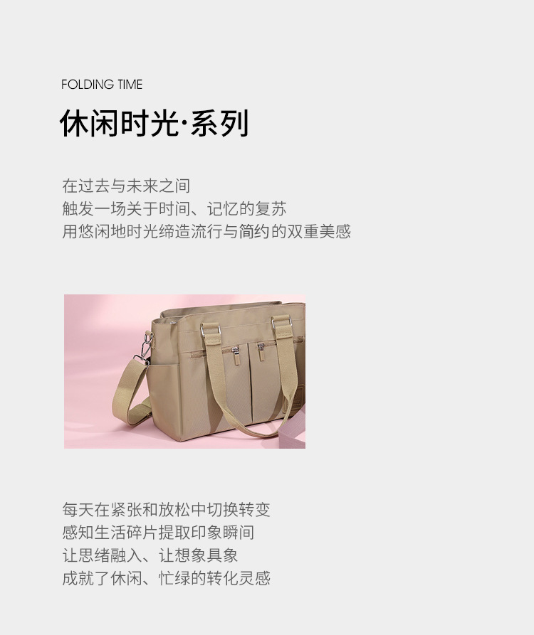 跨境女包大容量休闲尼龙托特包新款轻便单肩多隔层实用斜挎包详情2