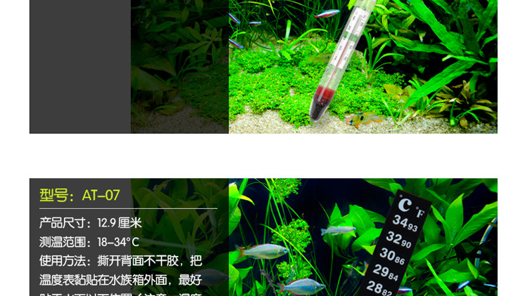 Wholesale of Baojie fish tank thermometers, high-precision aquariums, submersible LCD water temperature gauges, and digital suction cup thermometers pic 6