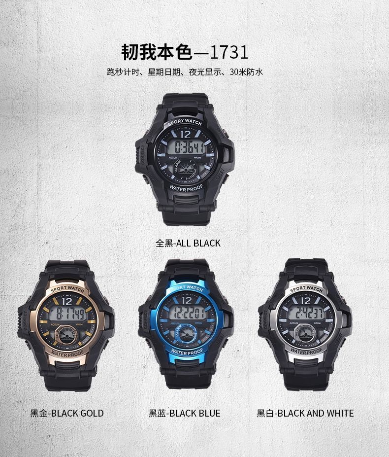 多功能电子手表男孩学生运动防水夜光闹钟酷炫韩版初中学生男女孩详情13