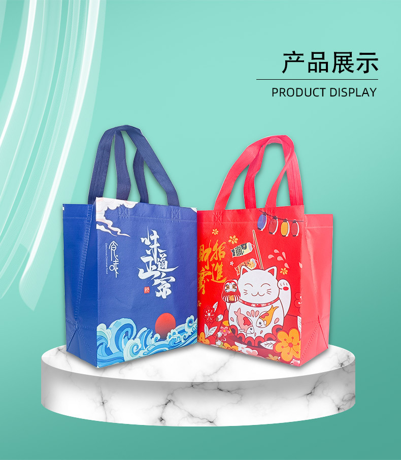 Customized coated pp plastic woven bags, color-printed cartoon advertising gift bags, cotton quilt storage woven handbags pic 2