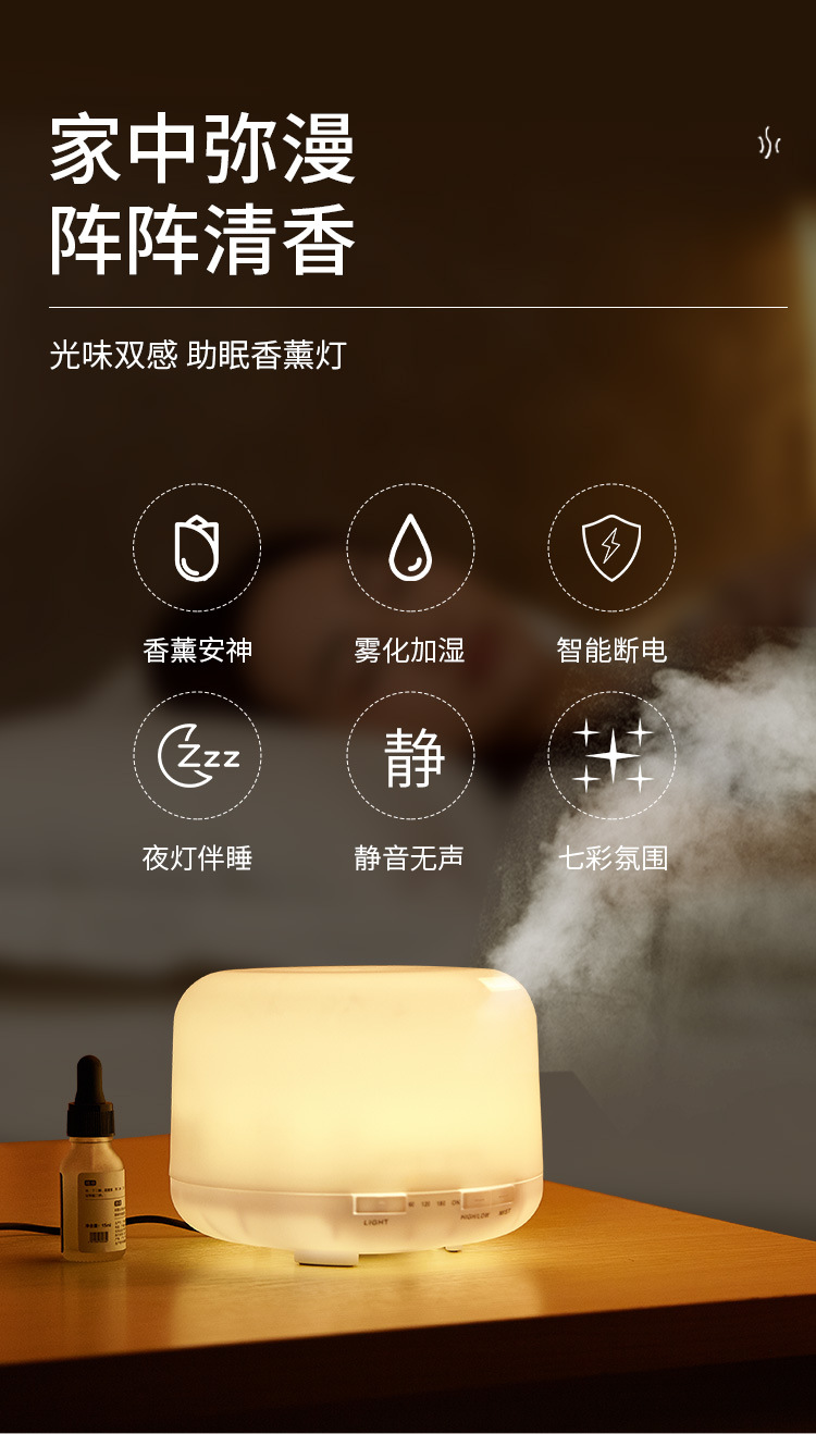 Remote control 500ml humidifier, Muji aroma diffuser, ultrasonic household air humidifier, seven-color night light aroma diffuser pic 4