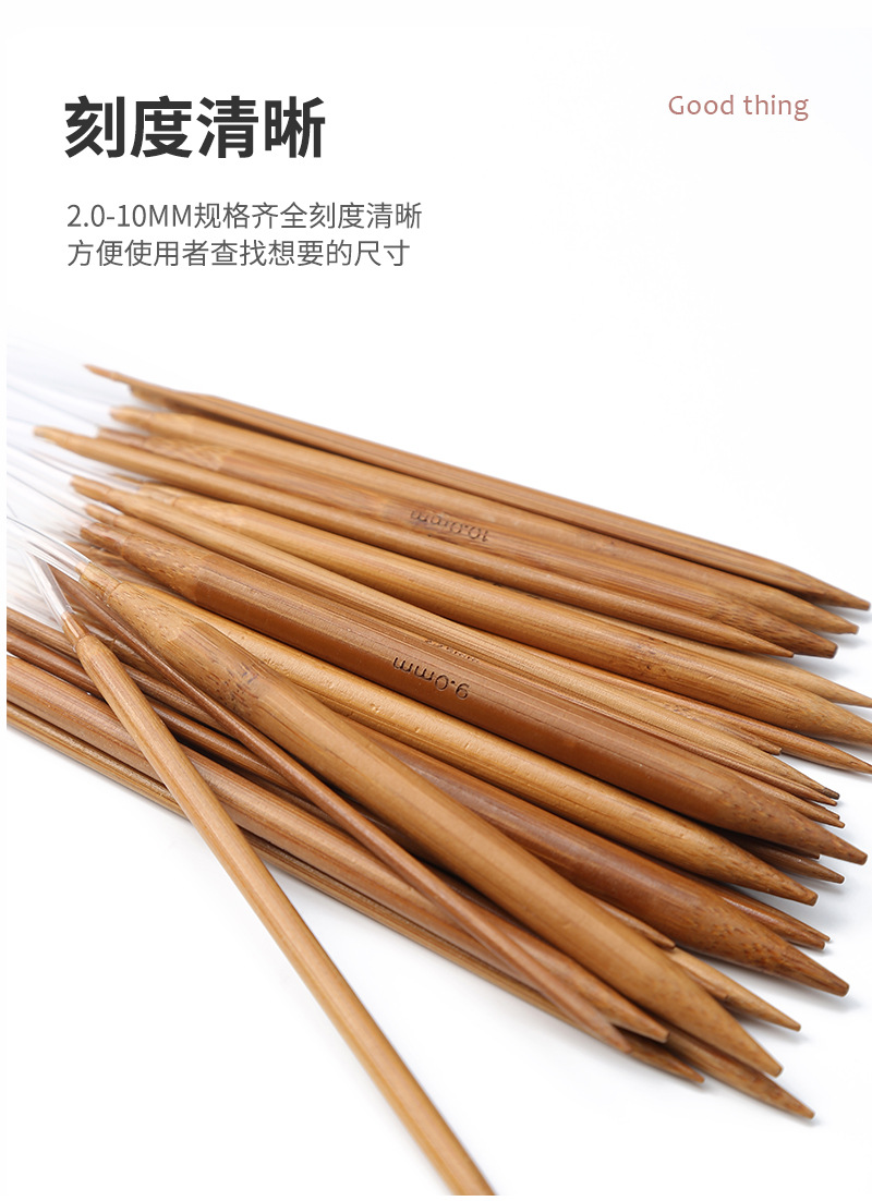 工厂直销80cm长炭化竹环形针编织工具围巾围脖毛衣针毛线竹制棒针详情8