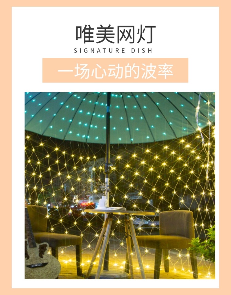 Wholesale of net lights, fishing net lights, starry sky net decorative solar net lights, outdoor waterproof park decorative led net lights pic 4