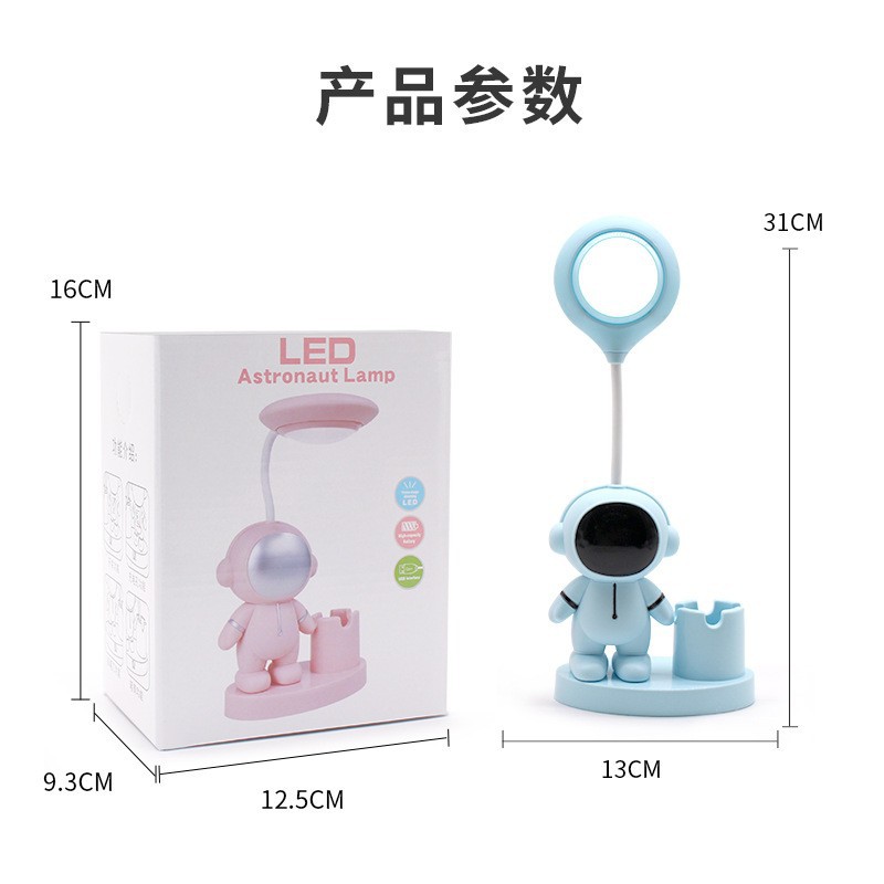 学生儿童礼物开业活动小台灯实用学习礼品客户学生的奖品伴随手礼详情24