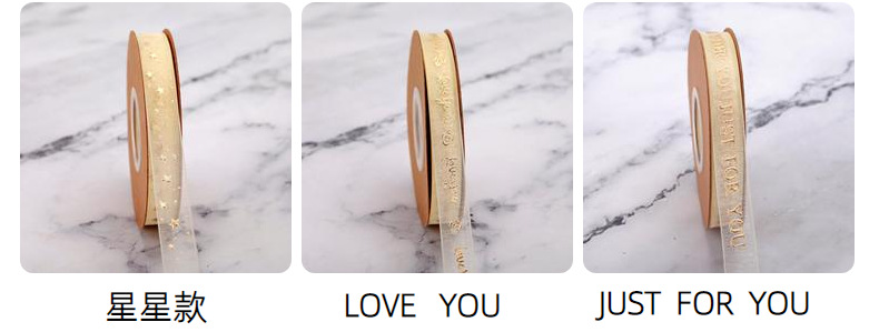 Printed heart-shaped 1.5cm transparent ribbon cake decorated with colorful gauze ribbons, satin ribbons, gilded snow gauze, bow ribbons pic 21