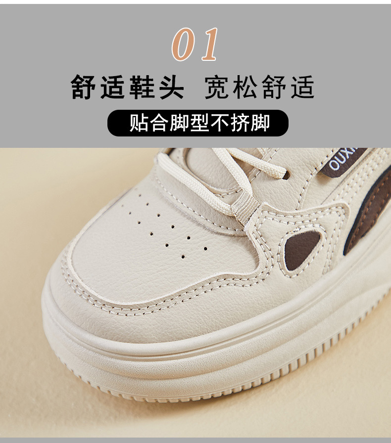 2024秋季小白鞋新款韩版ins女学生增高厚底运动板鞋休闲街拍SH107详情5