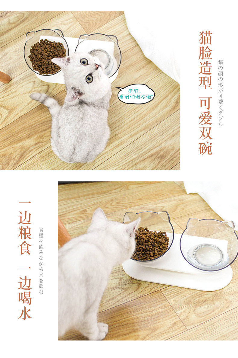 Transparent double cat bowl, cat food bowl, water bowl, cat food basin, cat bowl stand, dog bowl, dog food basin, slanted spine guard, pet bowl pic 4