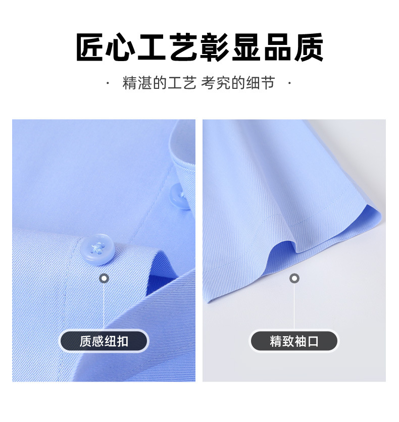 【DP成衣免烫】2023夏季新款男士纯棉长短袖衬衫商务休闲衬衣男寸详情7