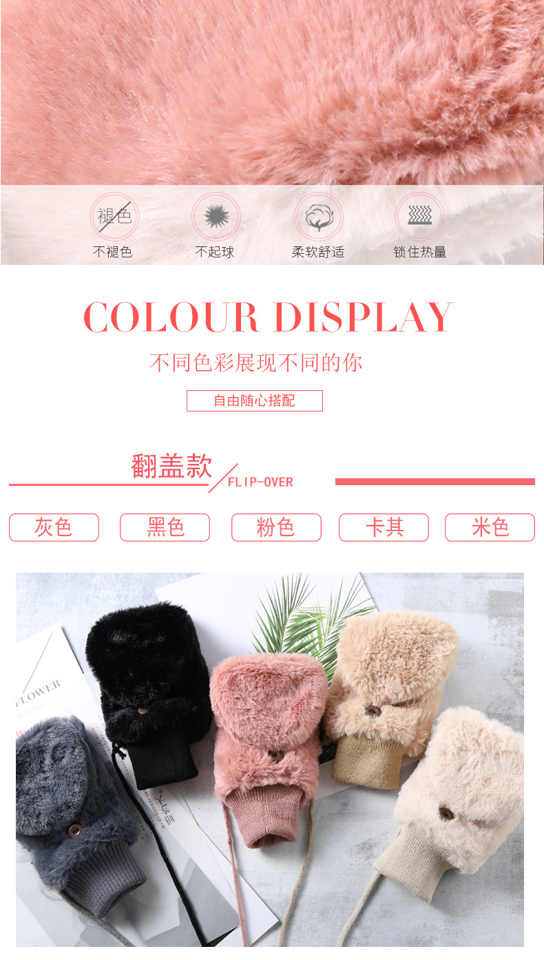 The Korean version of the winter flip-top gloves for students, with added fleece and thickened warmth, and a neckband for cycling women, is a fashionable trend pic 5