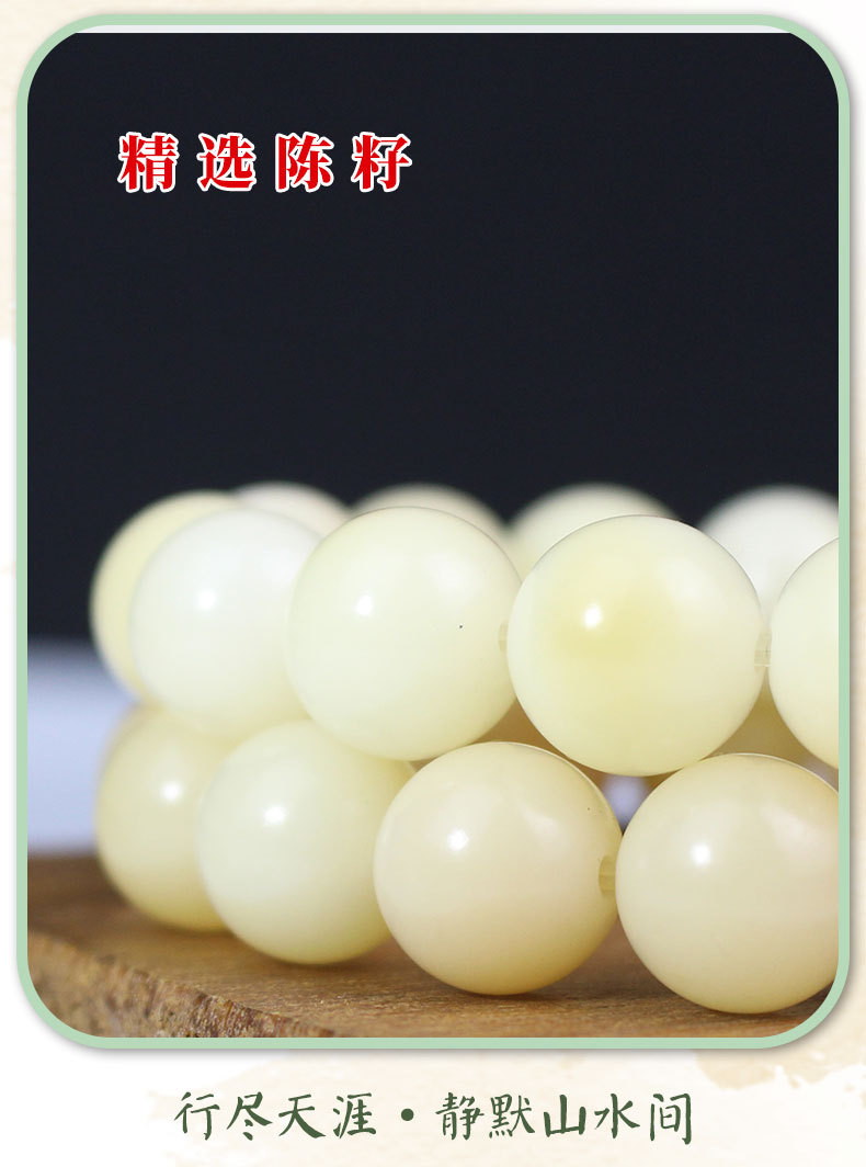 White jade Bodhi seed bracelet, weathered old seeds, golden Bodhi root, single-loop couple bracelets for men and women, decorative items, and Buddhist prayer beads pic 4