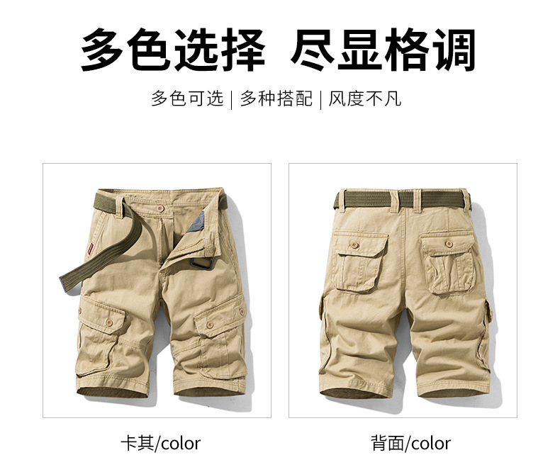 夏季短裤男装批发日系工装短裤男式休闲五分裤潮牌直筒多袋短裤男详情9