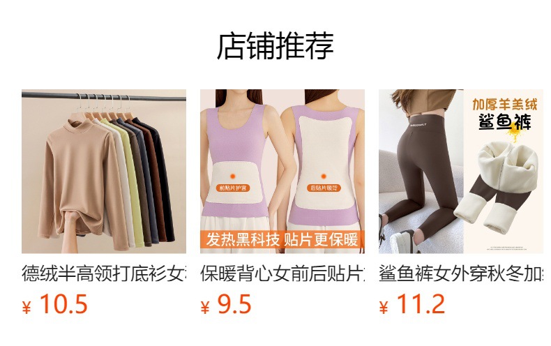 双面德绒打底裤女冬季加厚羊羔绒保暖棉裤高腰大码可外穿修身长裤详情4
