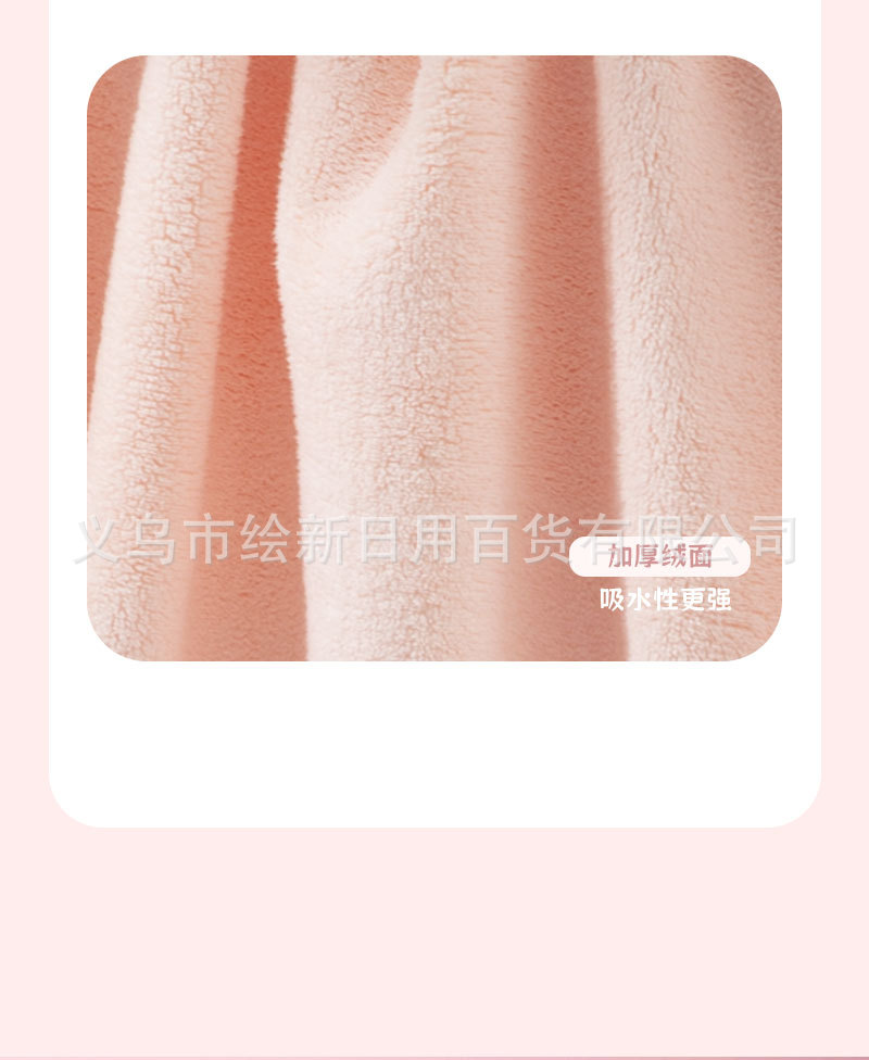 三丽鸥正版美乐蒂干发帽珊瑚绒卡通干发巾速干包头巾可爱吸水浴帽详情15