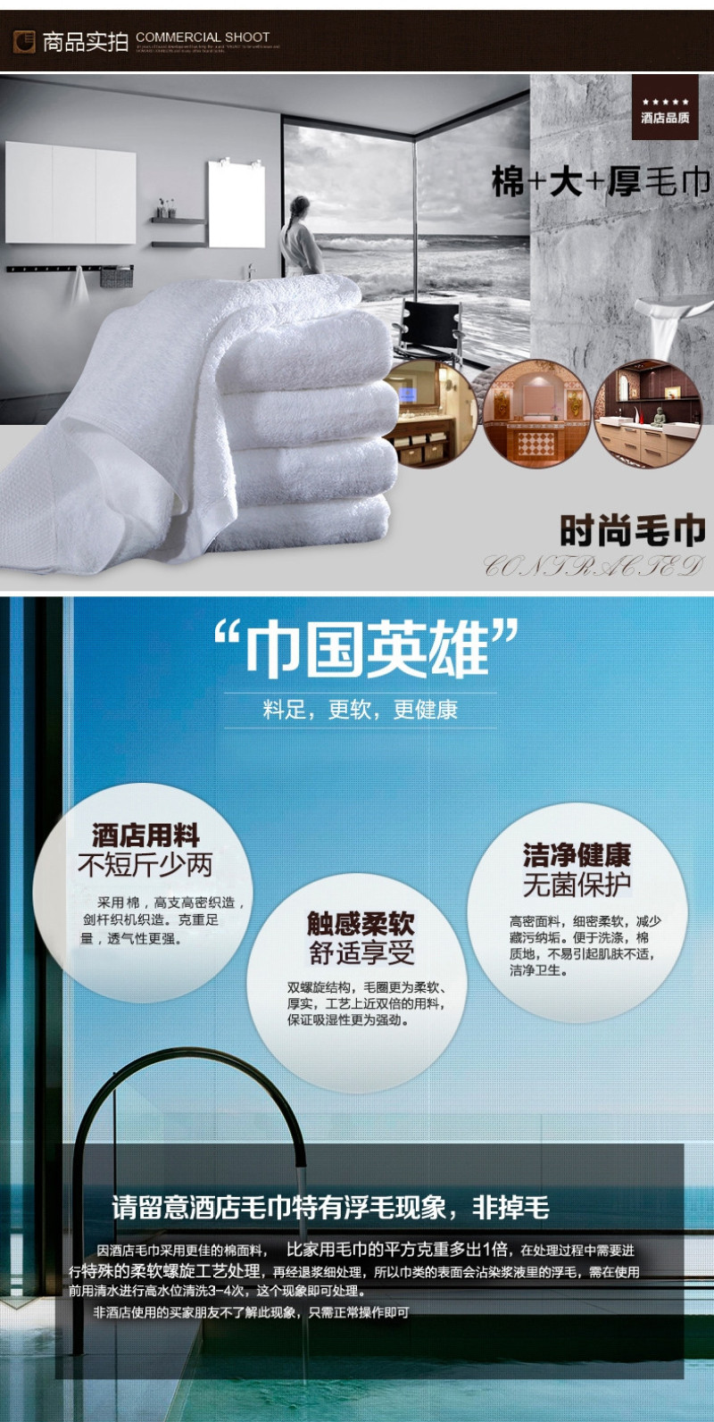 Five-star hotel towels, pure cotton adult face towels, thickened absorbent household white beauty salon face towels, high quality pic 17