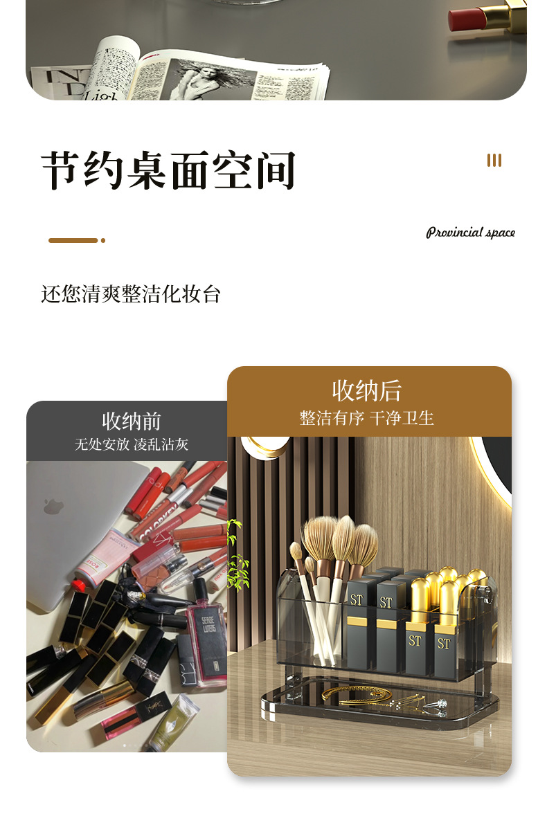 Ins-style lipstick storage box with compartments, cosmetics powder puff, desktop shelf, makeup brush, lip gloss pic 5