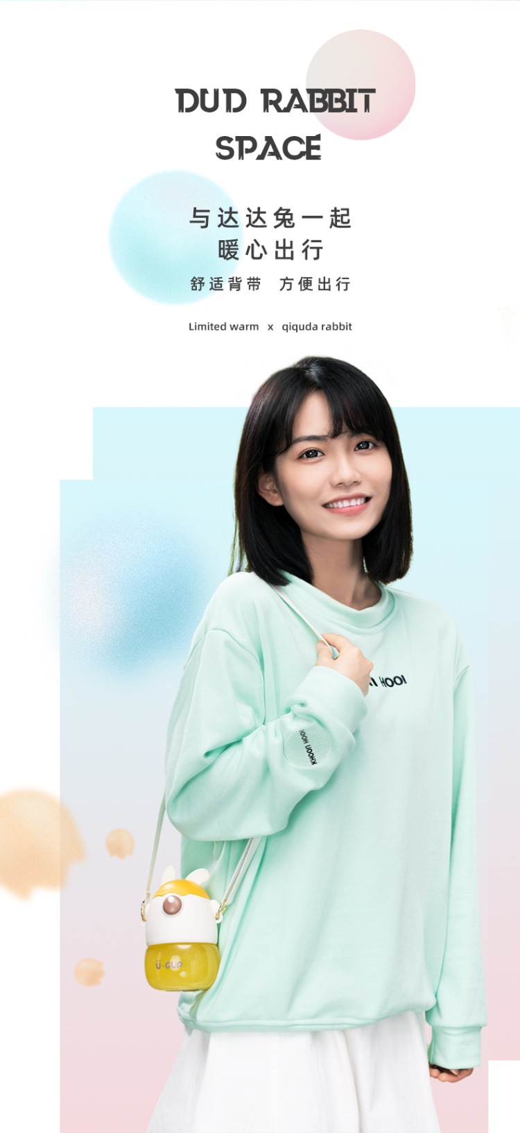 达达兔_09.jpg