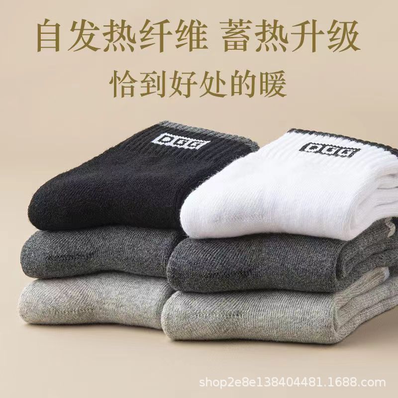 袜子男冬季特厚中筒袜加绒加厚毛圈袜保暖超厚防寒羊毛袜厂家直销详情25
