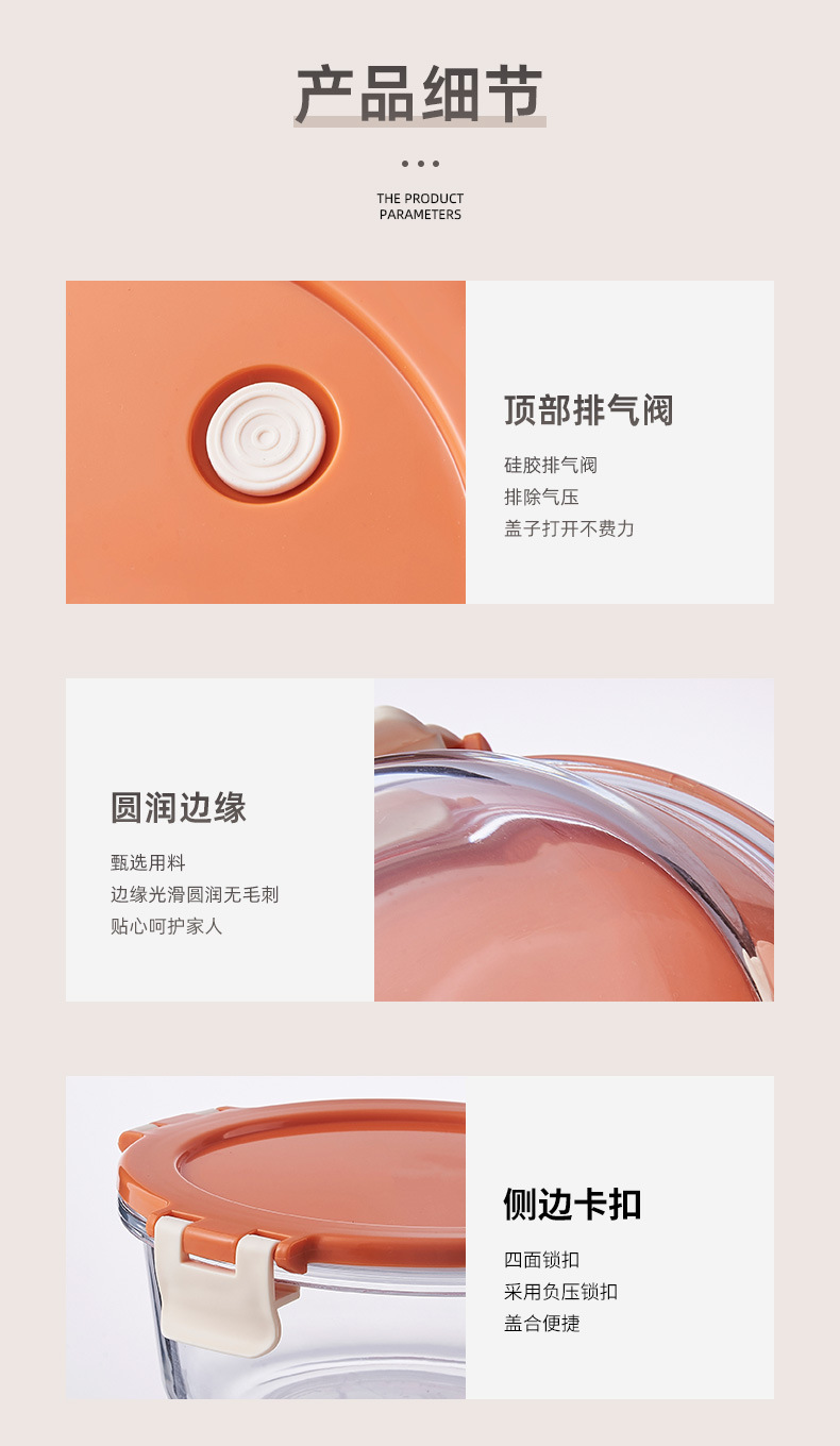 密封保鲜盒冰箱收纳便当盒高硼硅玻璃卡扣带盖食物整理微波加热详情14