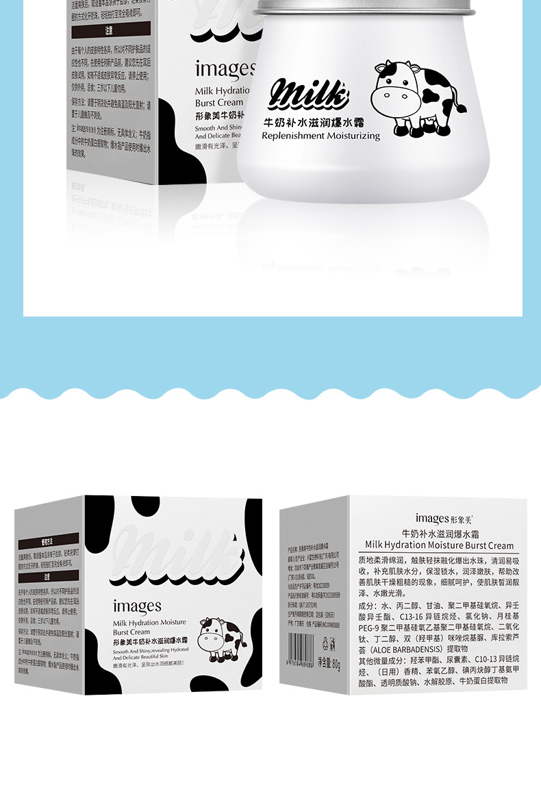 Boquanya Moisturizing V7 Natural Cream Brightening Skin Tone Moisturizing Nourishing Concealer Cream Lazy Person Natural Cream for Export pic 55