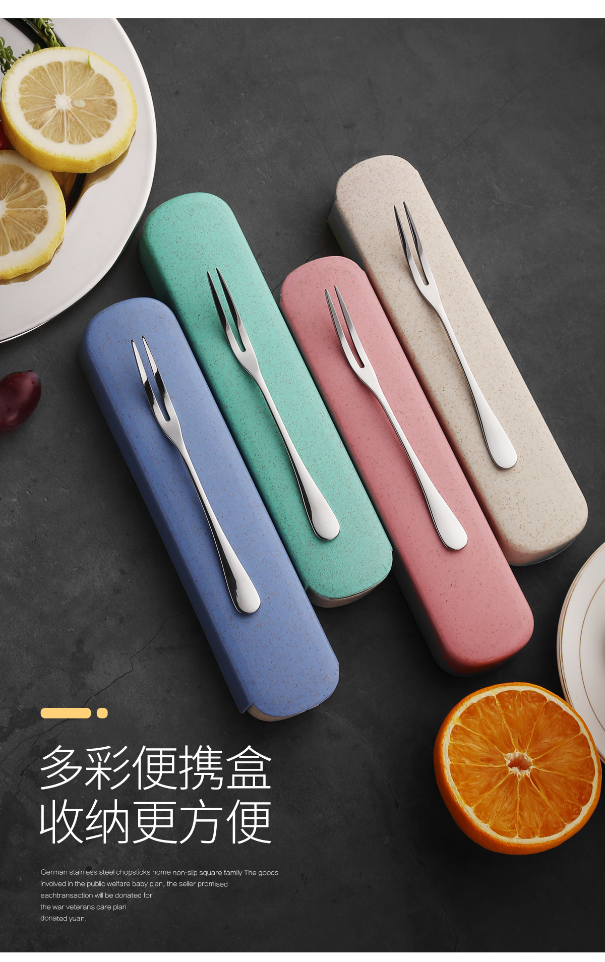 Korean-style tableware set, stainless steel Western cuisine two-toothed fruit fork, dessert fork, travel student portable set, family set pic 24