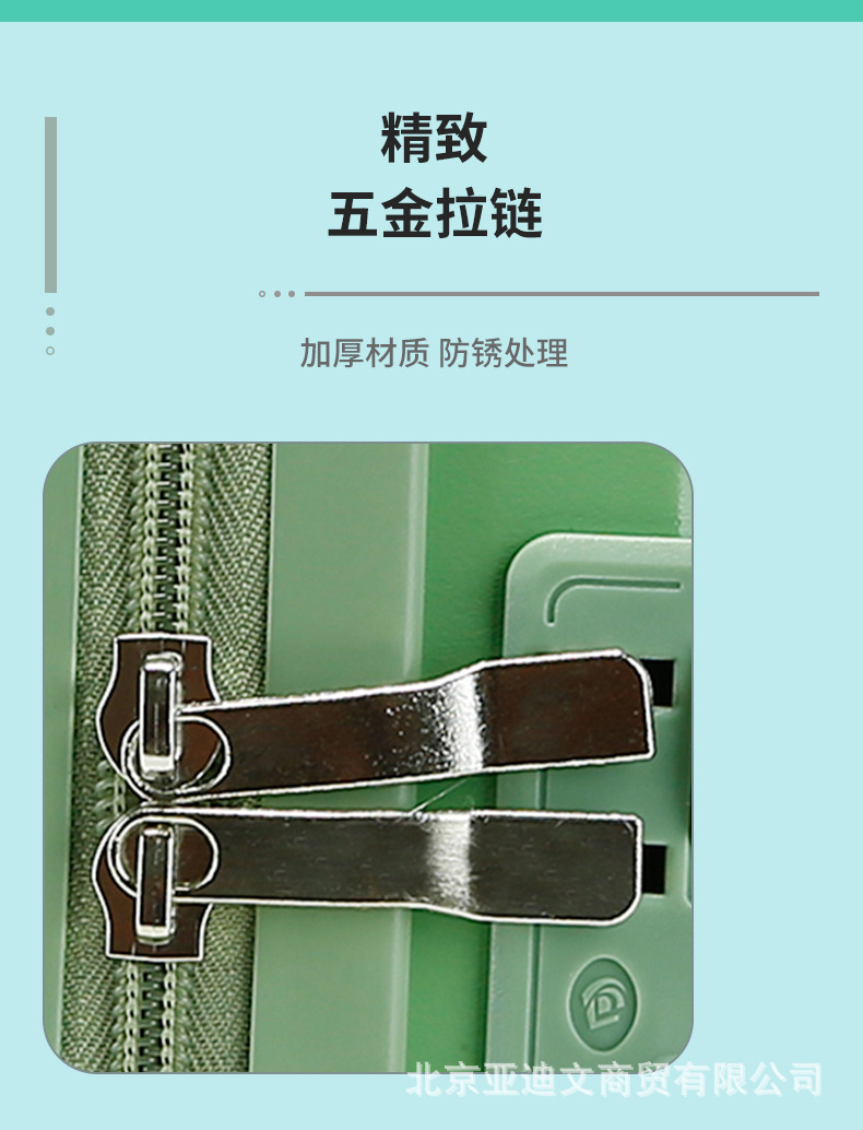 行李箱铆钉款详情切片_17.jpg