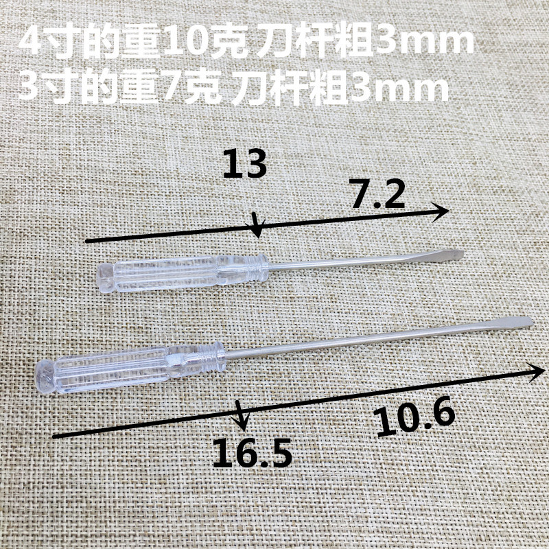 Factory direct sales of crystal handle screwdrivers of various sizes, cross-head screwdrivers, hardware and general merchandise wholesale pic 5