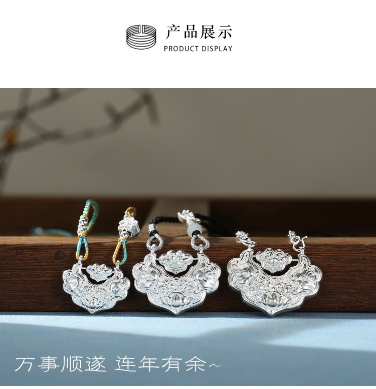 足银999锦鲤锁银莲花国风平安锁编织纯银项链双鱼如意长命锁锁骨详情8