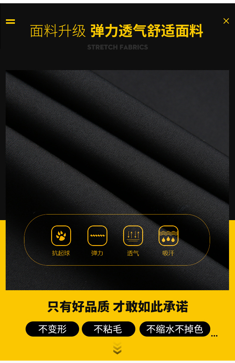 High-end business casual pants for men 2022 autumn and winter, thickened long pants, youth straight, elastic, wrinkle-free and drape dress pants pic 4