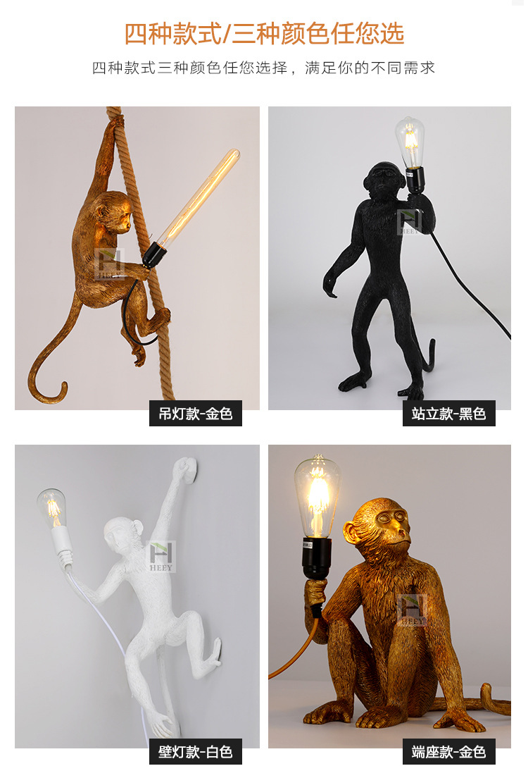 Nordic living room monkey lamp, study, bedroom, dining room, hemp rope pendant lamp, creative and personalized resin postmodern decorative table lamp pic 3