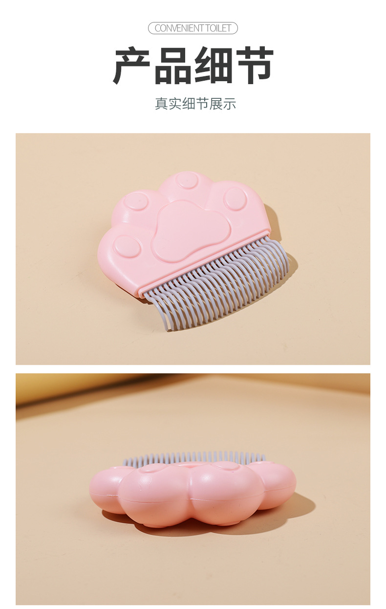 Pet supplies, pet supplies, pet cat hair removal combs, cat brushes, hair removal brushes, cat hair removal brushes, pet cat cleaning combs pic 11